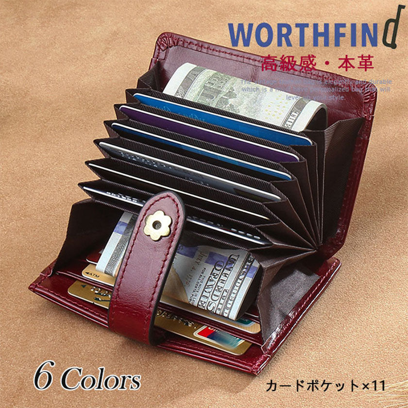 牛革 レザー 財布 かわいい 小銭入れ オシャレ 彼女 ギフト プレゼントバッグ 小物 ブランド雑貨 財布 ケース 定期入れ パスケース牛革 レザー 財布 かわいい 小銭入れ財布 ケース 定期入れ パ