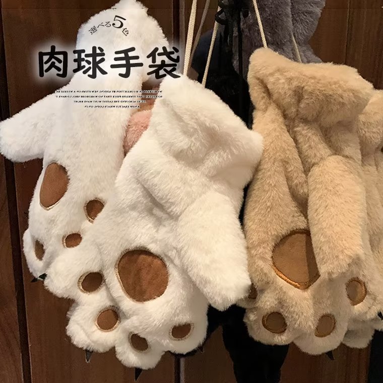 ぷっくりボリューム感のある肉球グローブ 全5色 ぬいぐるみ 指なし手袋 フェイクファー クマ 爪付き グローブ 萌え度UP あったか 防寒 手袋 ガーリー ファンシー ポップ お揃い コスプレぷっくり