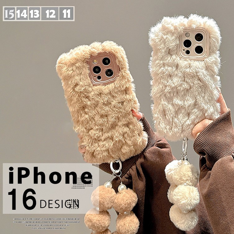 iphone16シリーズ新追加 選べる2種類 ぽかぽか ファー 暖かい ファーケース ハンドストラップ スマホケース スマホカバー ケースカバー 落下防止 iphone15 iphone14 ipho