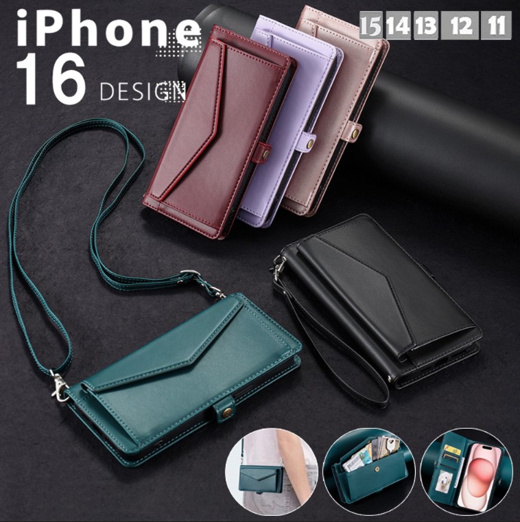 iphone16シリーズ新追加 5色展開 ロングストラップ ハンドストラップ 2種類 PU 手帳型 カード収納 スマホカバー ケースカバー iphone15 iphone14 iphone13 iph