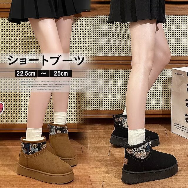 熊柄×無地切り替えが女性らしさUP ムートン風 ムートンブーツ 無地×柄 切替 ブーツ レディース ショートブーツ スノーブーツ 大きいサイズ 裏起毛 防寒 厚底 レースアップ フェイクファー 内ボア