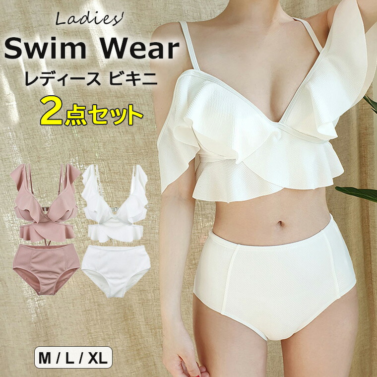 リゾートやホテルプールで映える一着 水着 レディース ビキニ 2点セット タンキニ ショートパンツ ハイウエスト ママ水着 可愛い フリル オフショルダー セクシー 海の日 海水浴リゾートやホテルプー