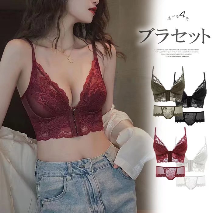 5段フロントホックで谷間メイクもバッチリ 全4色 フロントホック レース ノンワイヤーブラ セット セクシー 盛れる 寄せる ブラジャーショーツセット 上下セット 下着 ブラジャー ランジェリー5段フ
