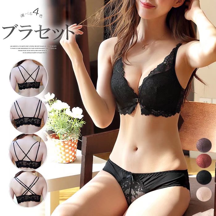 ブラストラップはアレンジ自由自在 全4色 フロントホック レース ノンワイヤーブラ セット セクシー 盛れる 寄せる ブラジャーショーツセット 上下セット 下着 ブラジャー ランジェリーブラストラップ