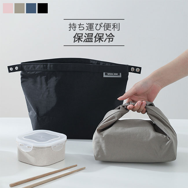 ランチバッグ 保温 保冷 レシピ お弁当 大容量 撥水加工 防水 シンプル カジュアル おしゃれ ピクニック キャンプ 運動会 男女兼用 エコバッグ トートバッグ 軽量 折り畳み コンパクト 出し入れ